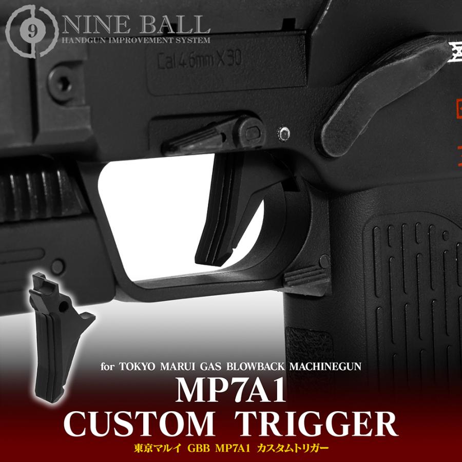 LayLax 東京マルイ GBB MP7A1 カスタムトリガー [NINEBALL/ナイン