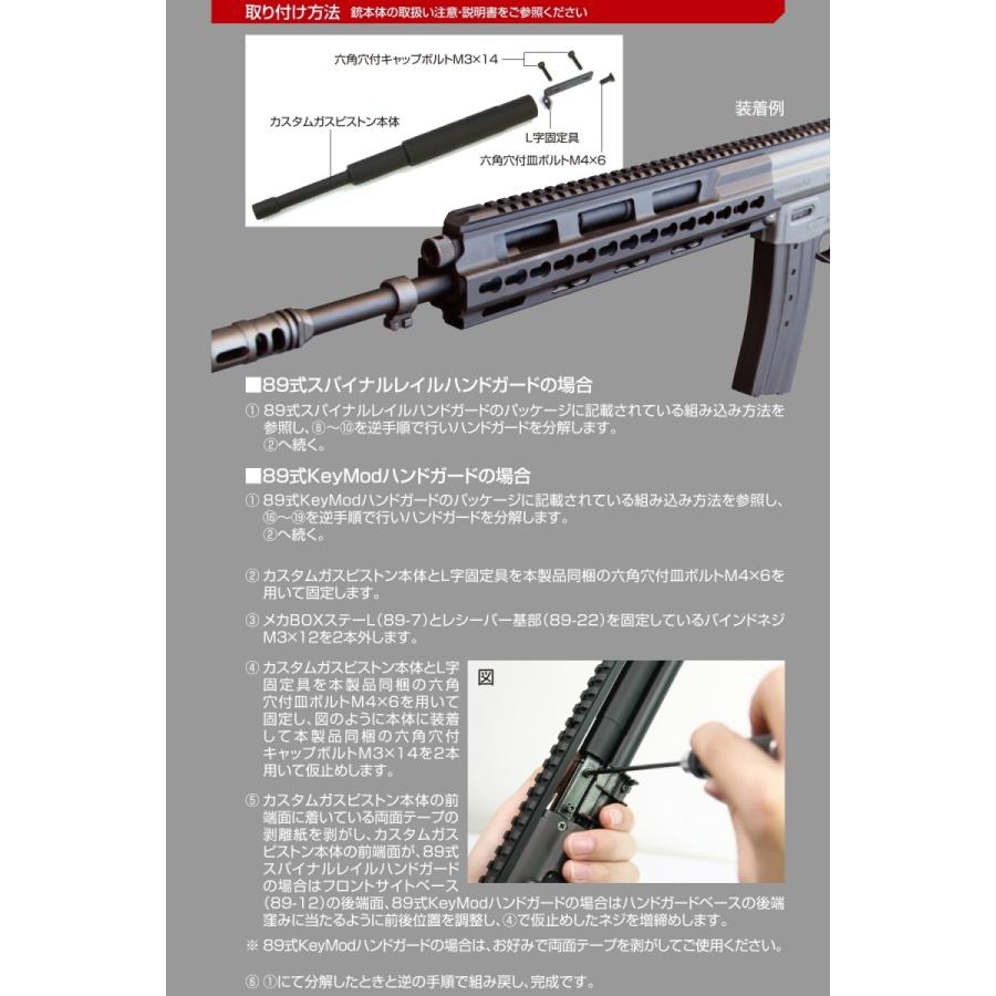 Nitro Vo 東京マルイ 式カスタムガスピストン 5のつく日はポイント10倍 Nitro 026 Laylaxオフィシャルショップ 通販 Yahoo ショッピング