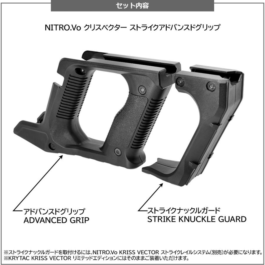 ライラクス クリスベクター ストライクアドバンスドグリップ LAYLAX Amazon | [LayLax][ベクター ストライクアドバンスドグリップ