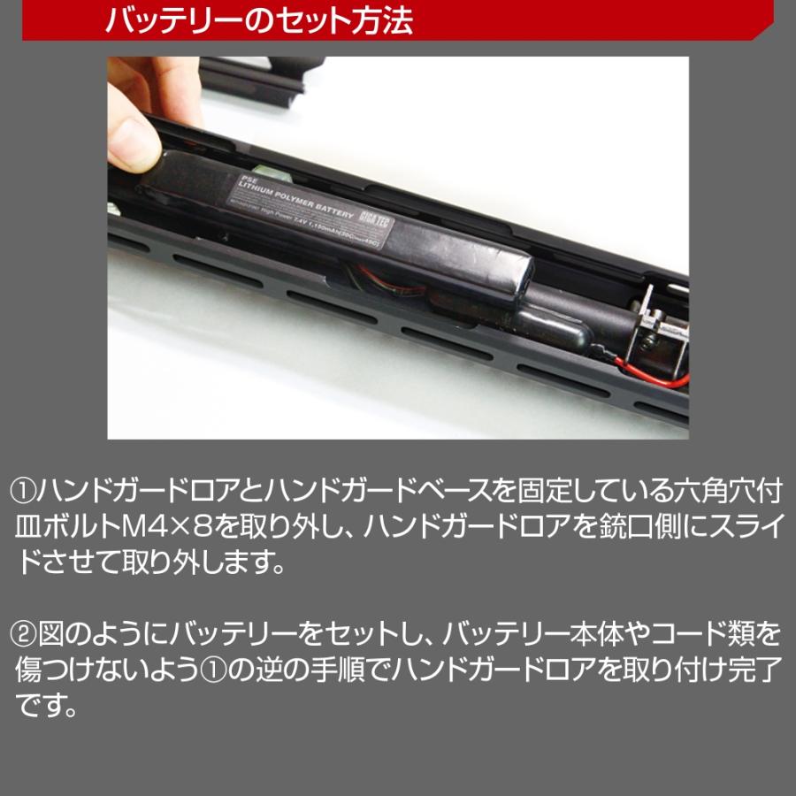 LayLax 東京マルイ 89式 M-LOK ハンドガード [NITRO.Vo/ニトロヴォイス