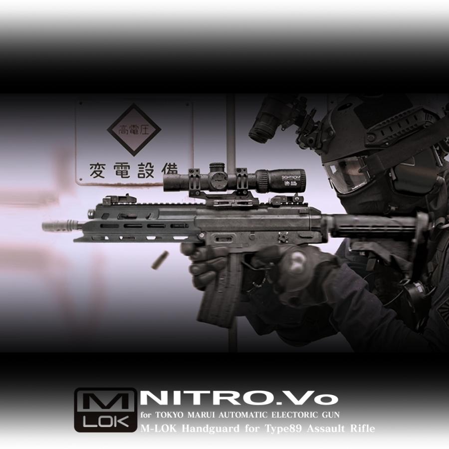 LayLax.com限定】東京マルイ 89式 M-LOK ハンドガードショート+