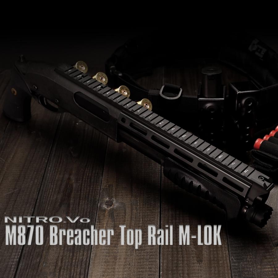 LayLax 東京マルイ ガスショットガン M870ブリーチャートップ LayLax 東京マルイ ガスショットガン M870ブリーチャートップ