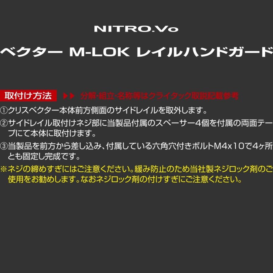 LayLax KRISS VECTOR クリスベクター M-LOK レイルハンドガード [XL