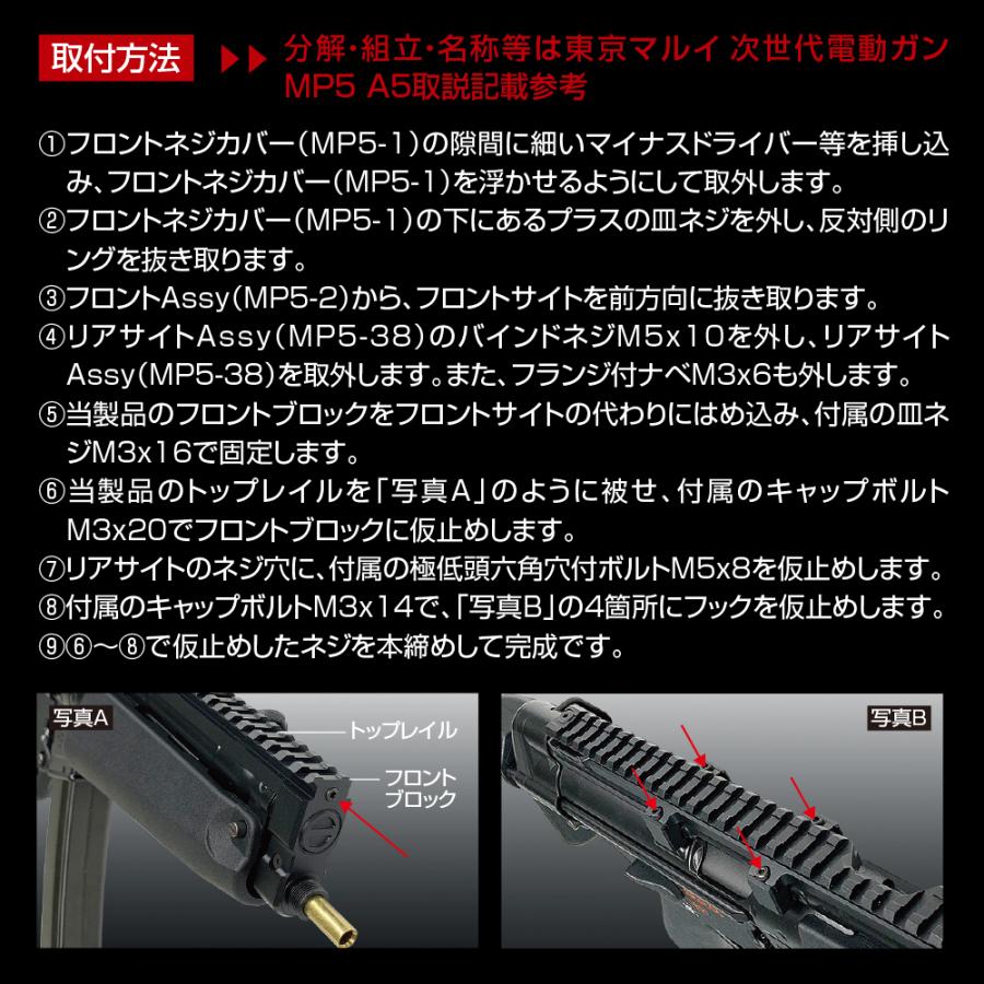 東京マルイ 次世代 MP5 A5 ライラクス レールスリーブ トップレイル Amazon | [LayLax][次世代 MP5 A5 レイルスリーブ] 次世代 電動