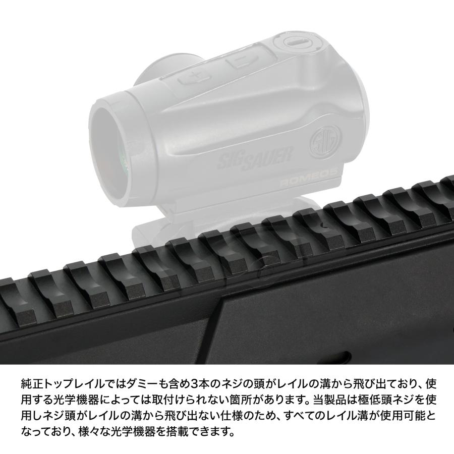 LayLax 東京マルイ MP7A1 ライトウェイトトップレイル [NITRO.Vo