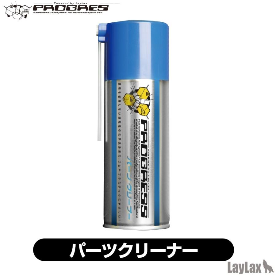パーツクリーナー 300ml [PROGRESS/プログレス] | LayLax