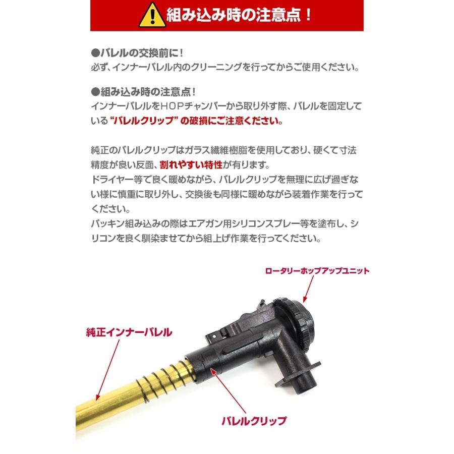 プロメテウス・KRYTAC電動ガン専用インナーバレル EGバレル 155mm／PDW｜l-direct｜04