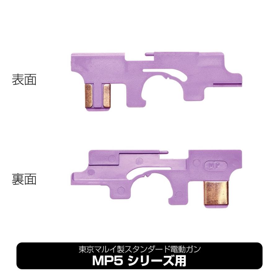 東京マルイ製スタンダード電動ガン用 ハードセレクタープレートNEO [PROMETHEUS/プロメテウス] | LayLax | 02