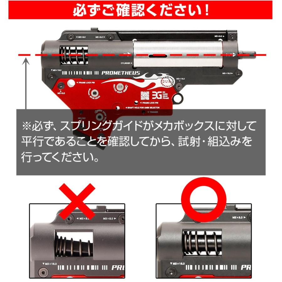Egハードギアフレーム Ver 2メカボックス互換6mm軸受け用 Prometheus プロメテウス 5のつく日はポイント10倍 Prometheus 033 Laylaxオフィシャルショップ 通販 Yahoo ショッピング
