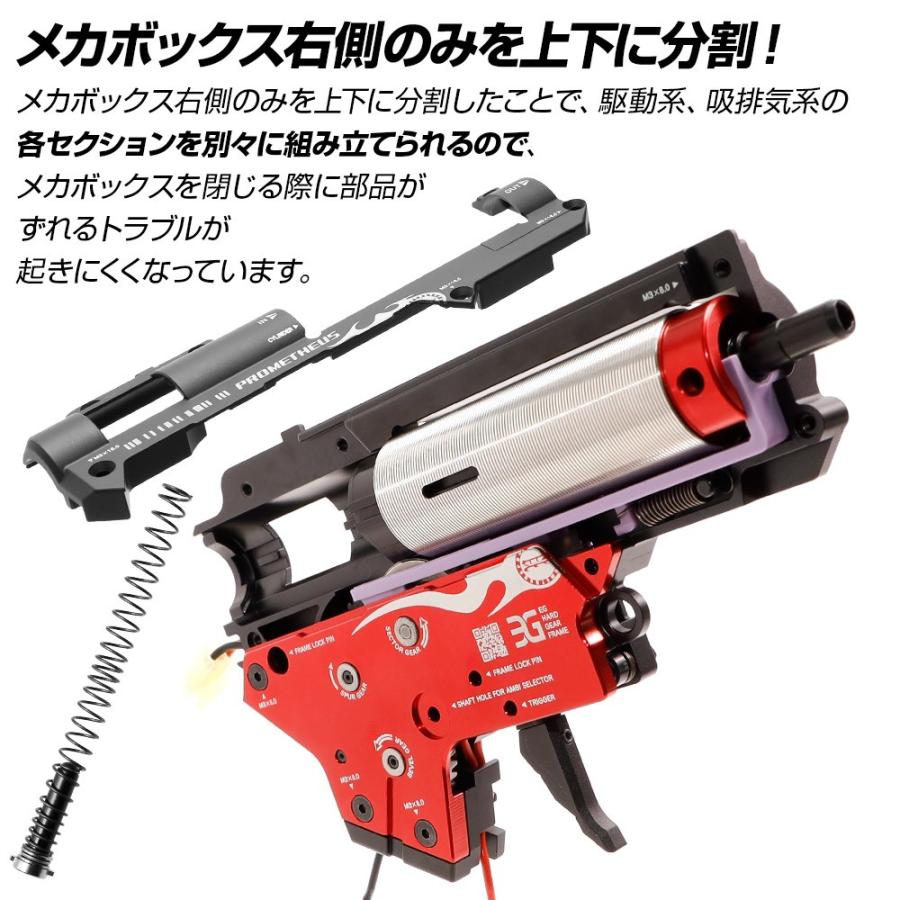 そーた LayLax　EGハードギアフレーム　Ver.2 6mm軸受け LayLax EGハードギアフレーム Ver.2メカボックス互換6mm軸受け用