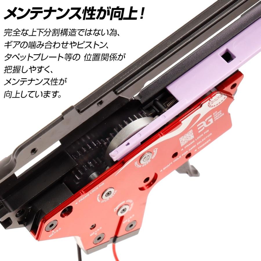 LayLax EGハードギアフレーム Ver.2メカボックス互換6mm軸受け用