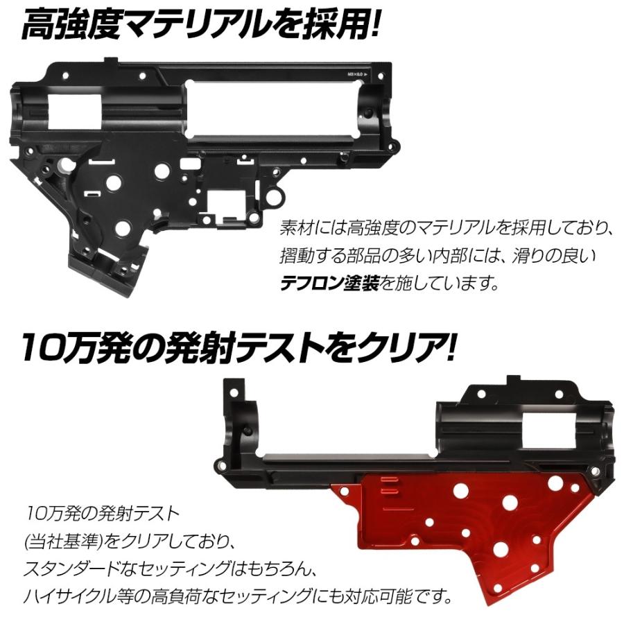 LayLax EGハードギアフレーム Ver.2メカボックス互換6mm軸受け用
