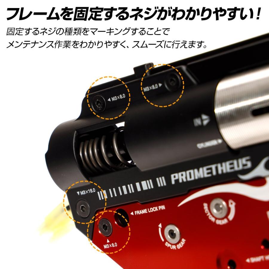 LayLax EGハードギアフレーム Ver.2メカボックス互換6mm軸受け用