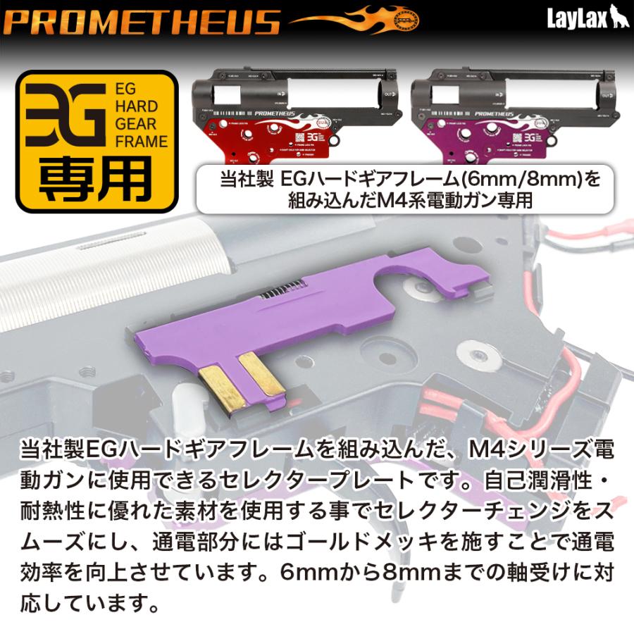 81 Off Laylax ピストンヘッドsh ハイサイクルカスタム専用エアガン 返品種別b Rmb Com Ar