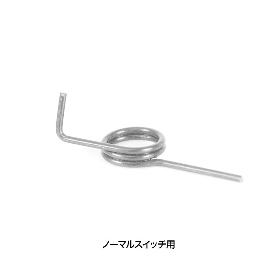 LayLax Ver.2 メカボックス用 ライトトリガー スプリングセット