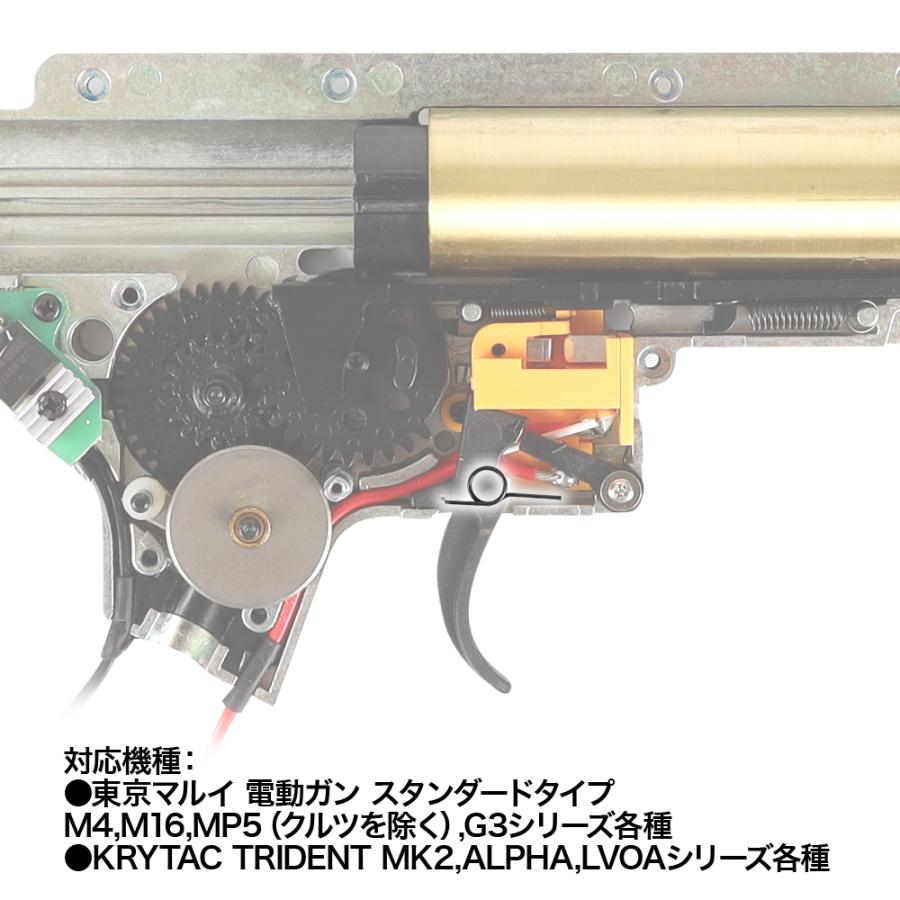 LayLax Ver.2 メカボックス用 ライトトリガー スプリングセット