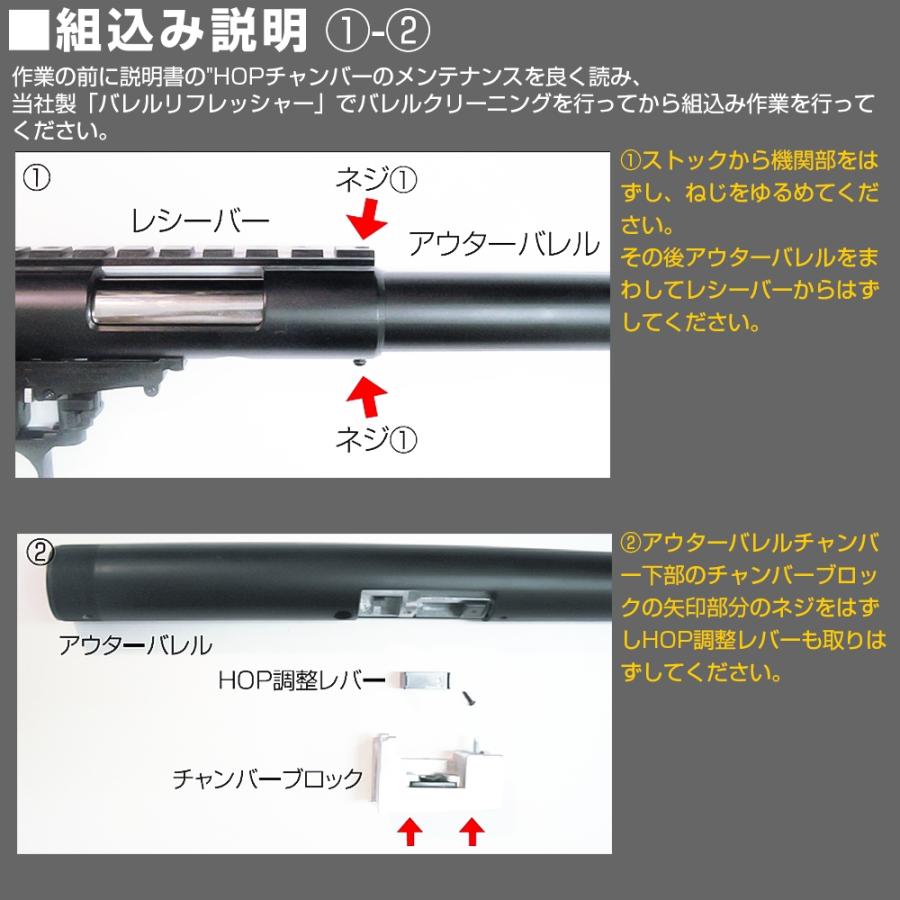 VSR-10 Gスペックサイズ インナーバレル 303mm(内径6.03mm)[PSS]｜l-direct｜06