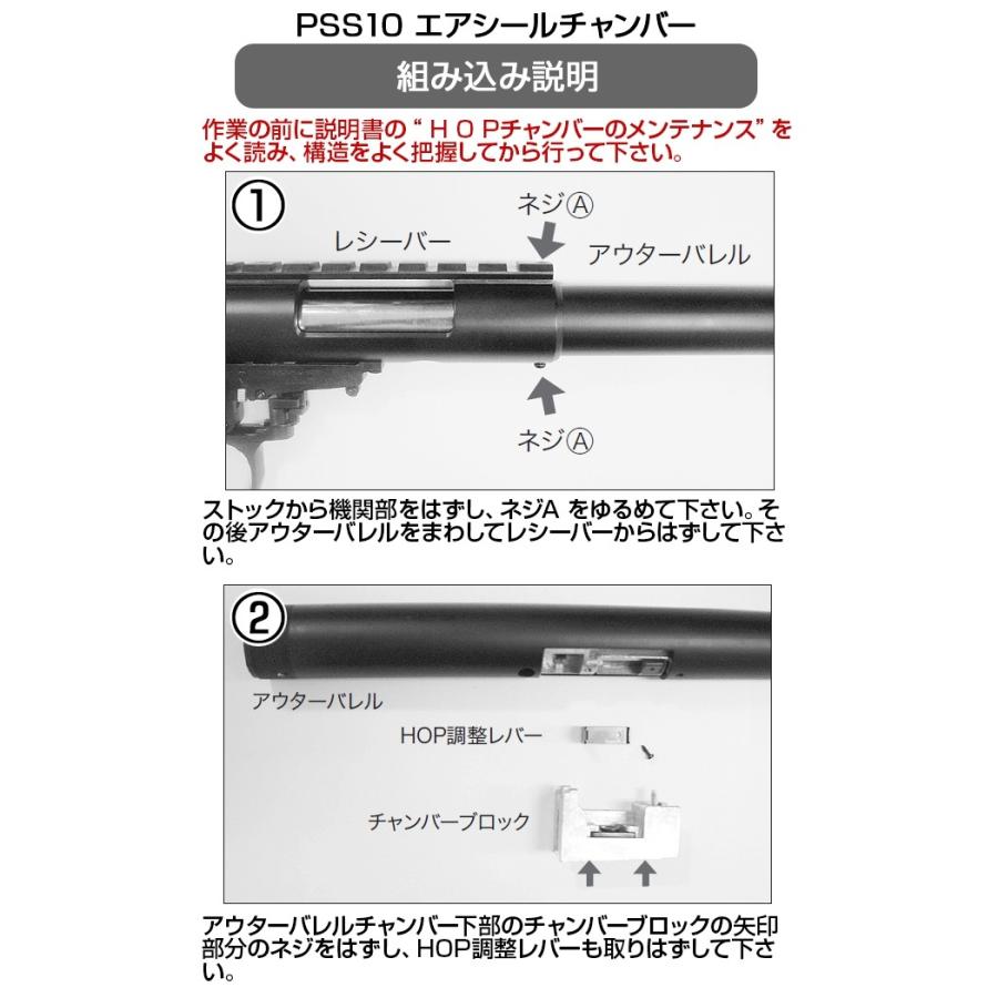 VSR-10用 エアシールチャンバー PSS | LayLax | 06