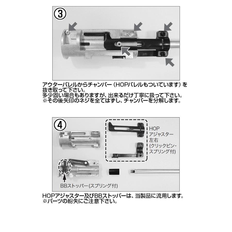 VSR-10用 エアシールチャンバー PSS | LayLax | 07