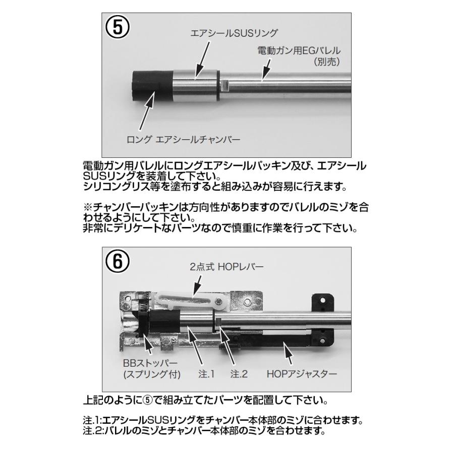 VSR10 laylax チャンバーとピストン LAYLAX・PSS： VSR-10用 エアシールチャンバー（マルイ,VSR