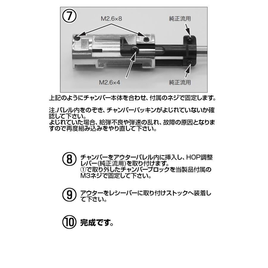 VSR-10用 エアシールチャンバー PSS | LayLax | 09