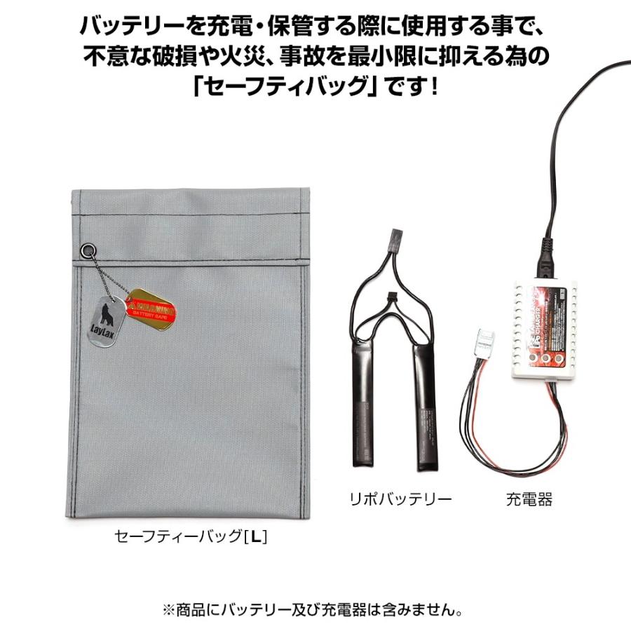 LayLax リポ セーフティバッグ Lサイズ｜耐熱温度280℃・引火点500