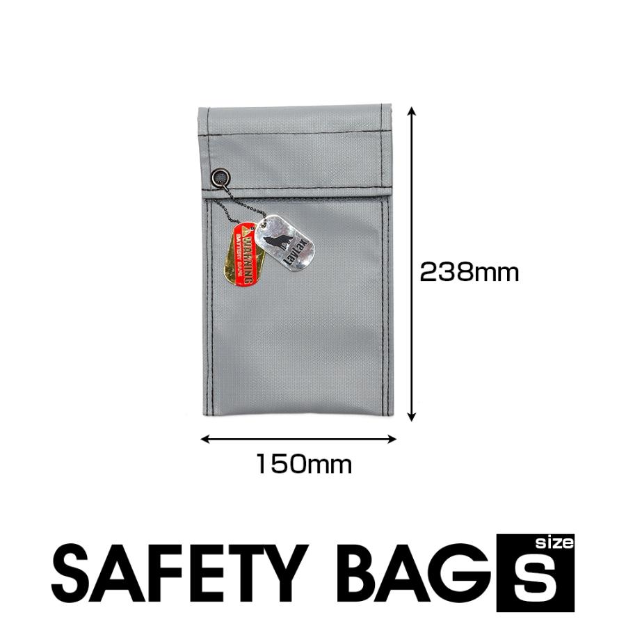 LayLax リポ セーフティバッグ Sサイズ｜耐熱温度280℃・引火点500