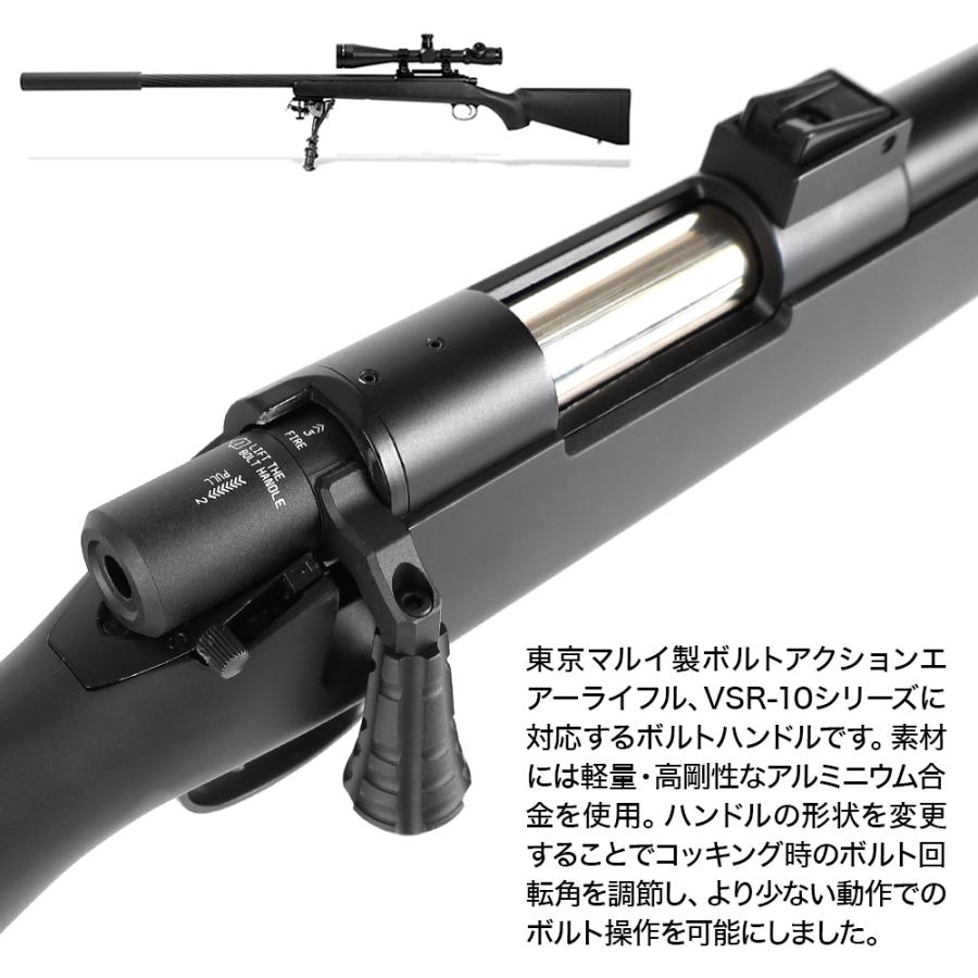 LayLax VSR-10 ボルトハンドル NEO [PSS] : LayLaxオフィシャル