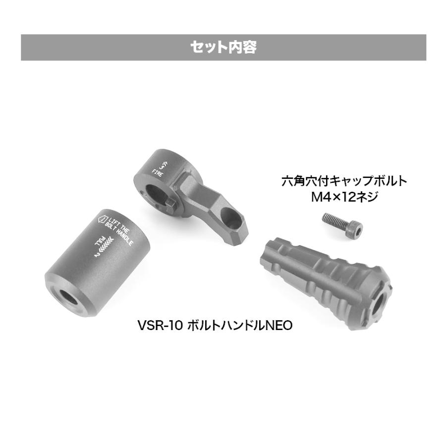 LayLax VSR-10 ボルトハンドル NEO [PSS] : LayLaxオフィシャル