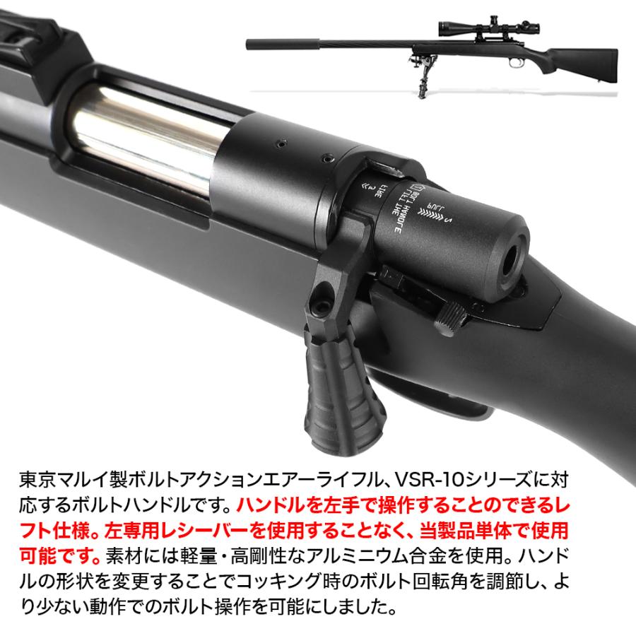 LayLax VSR-10 ボルトハンドル NEO Left [PSS] : LayLaxオフィシャル