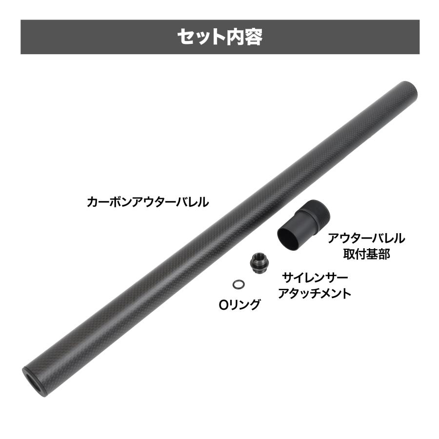LayLax VSR-10 カーボンアウターバレル[PSS] : LayLaxオフィシャル