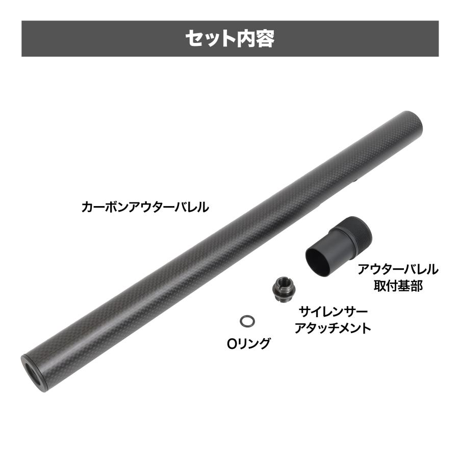 LayLax VSR-10 Gスペック カーボンアウターバレル[PSS] : LayLax