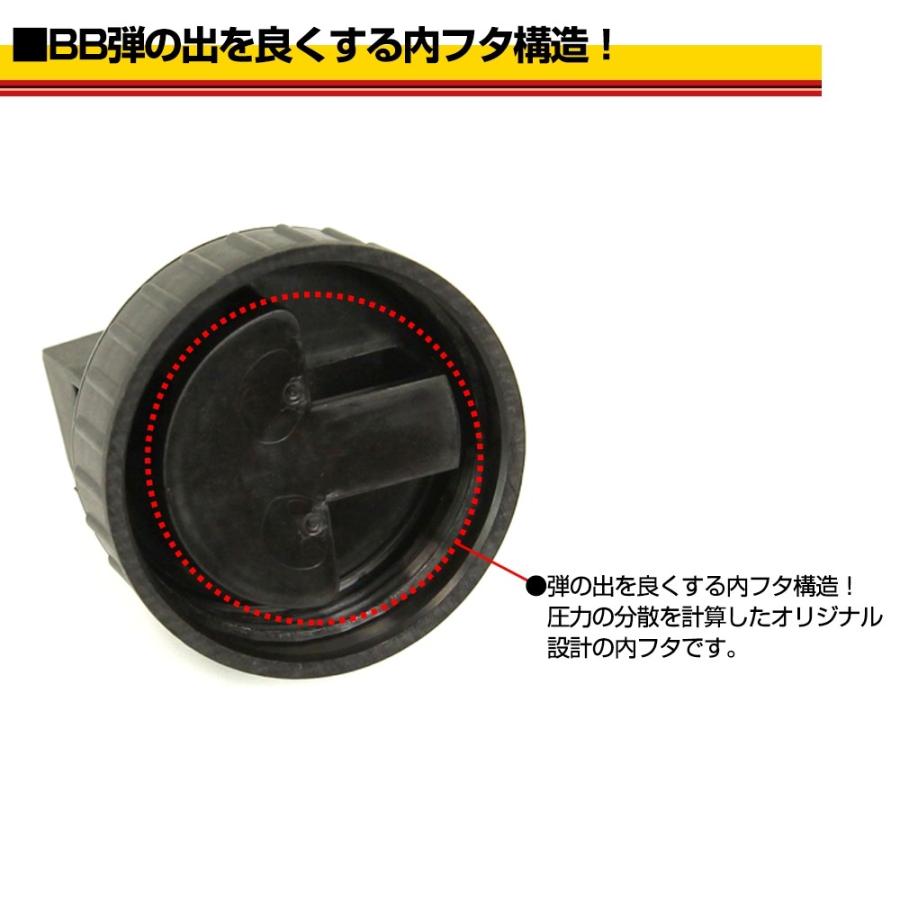 LayLax バイオBBボトル｜BB弾 エアガン ガスガン サバゲー 装備 最強