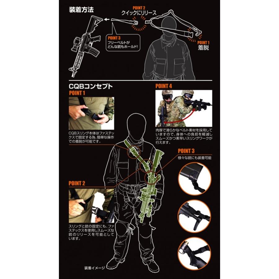 LayLax satellite サテライト CQB スリング ネオ NEO : LayLax