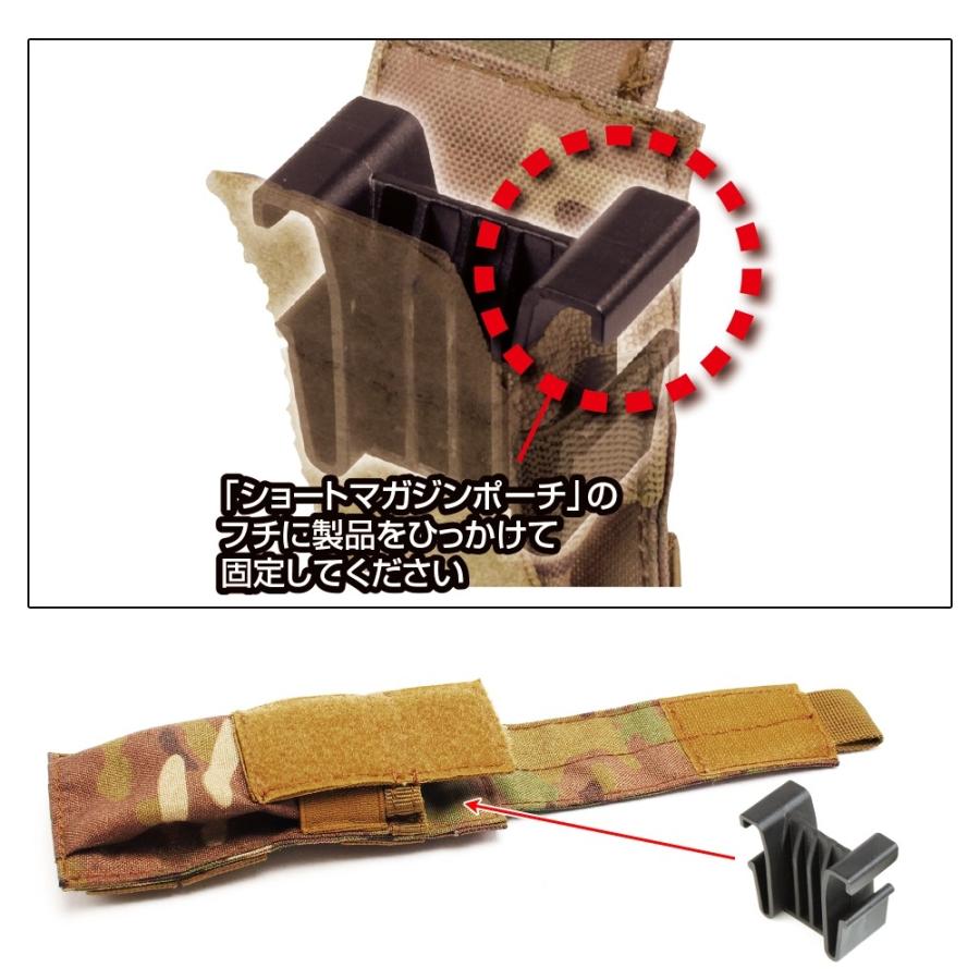 LayLax サバゲー 装備 電動ハンドガン用マガジンキーパー アダプター