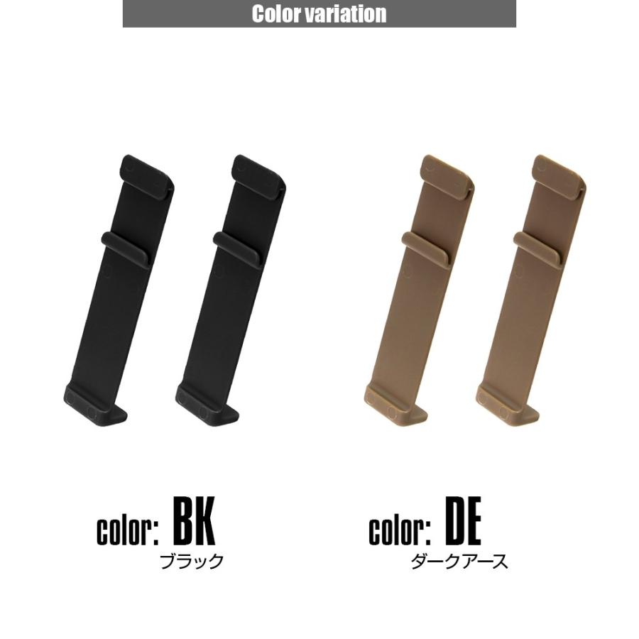 LayLax サバゲー 装備 電動ハンドガン用マガジンキーパー プレート