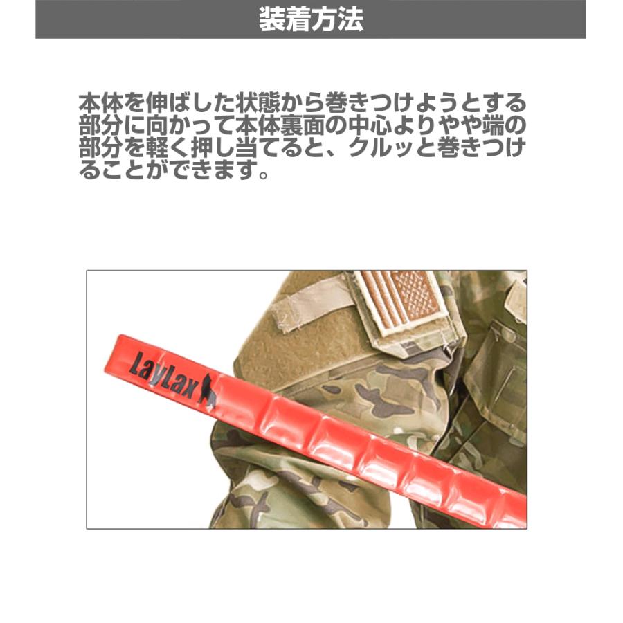 LayLax サバゲー 装備 クイックマーカー(4ロール) satellite