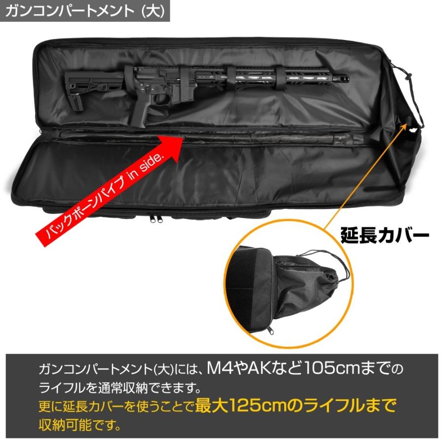 LayLax バックボーン ガンケース GEN3 satellite(サテライト