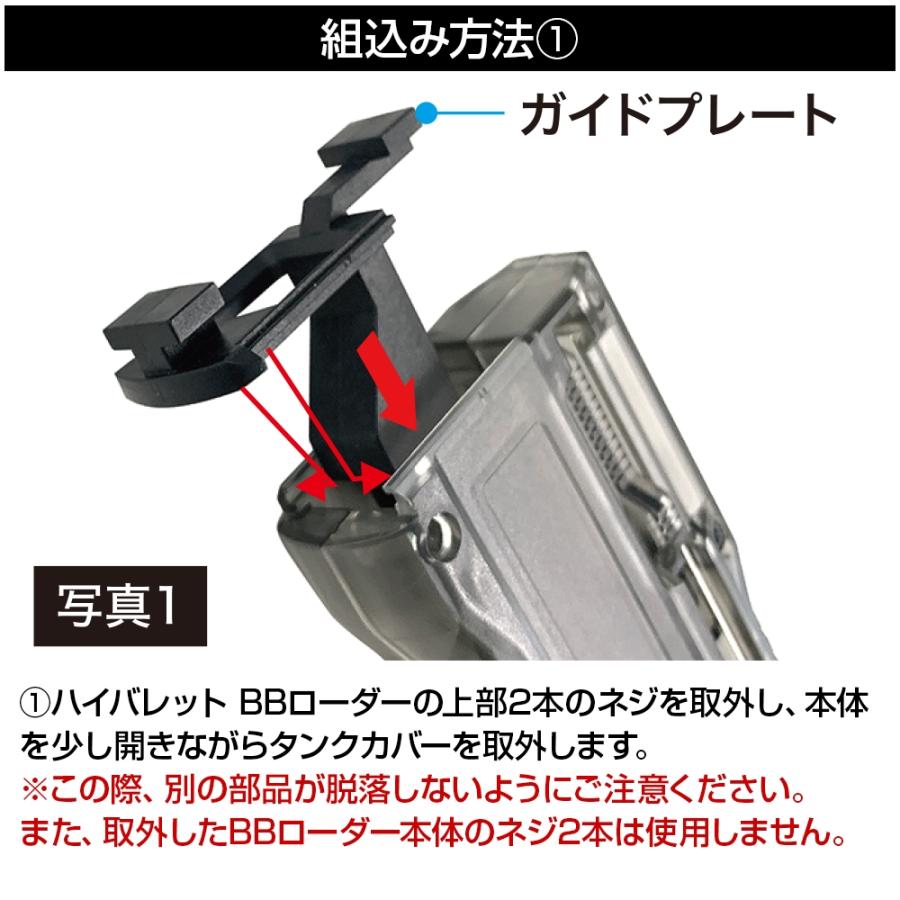 LayLax 【WEB限定】ハイバレットBBローダー用ペットボトルアダプター