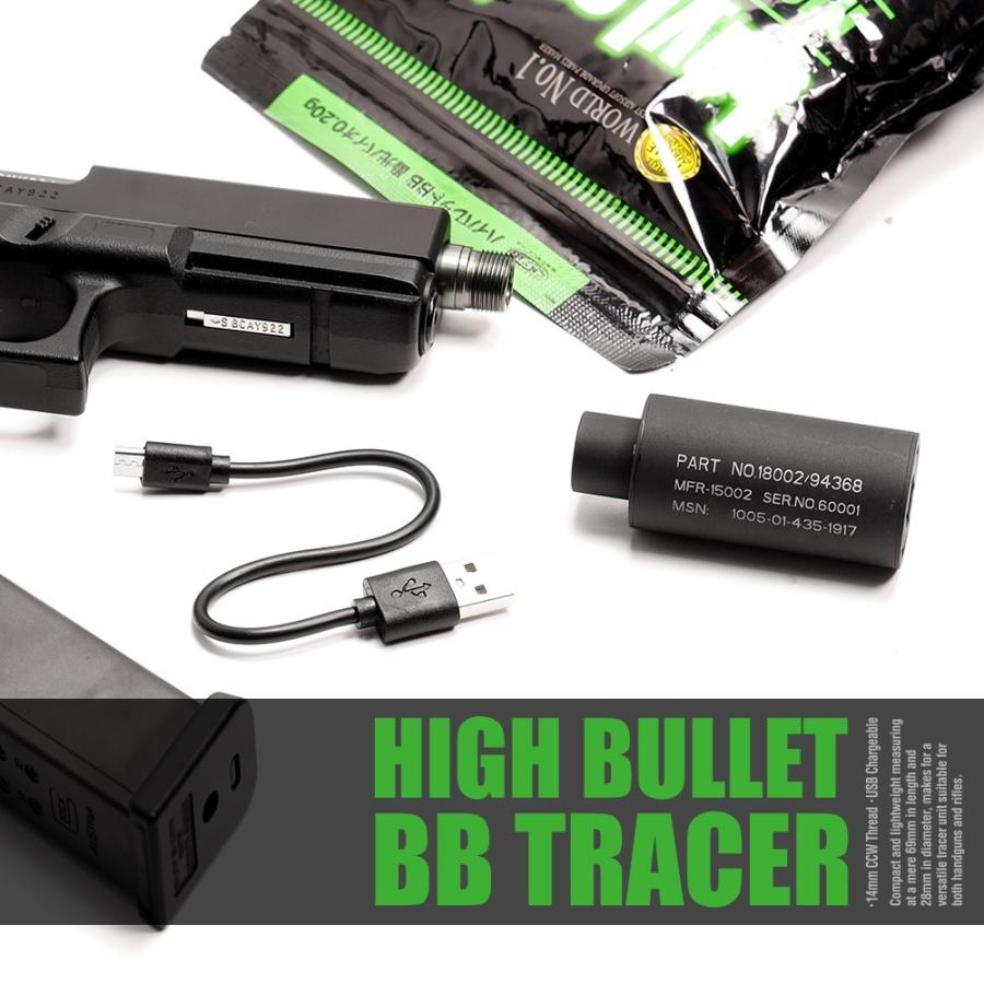 LayLax ハイバレット BBトレーサー(超小型・BB弾発光ユニット)充電式
