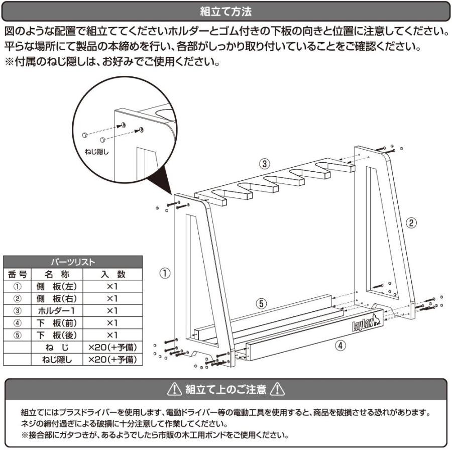 ライラクス 木製ガンラック(組み立て式) 600-480DB サテライト 楽天市場】LAYLAX・SATELLITE (サテライト) 木製ガンラック
