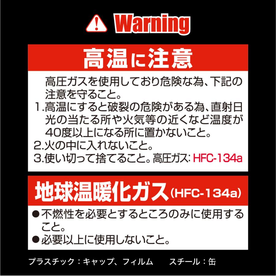 【5本セット】ハイバレットガス 134a 540g エアガン 東京マルイ ガスガン ガスガン用 ガス缶 ガスボンベ まとめ買い 最強　18以上の画像