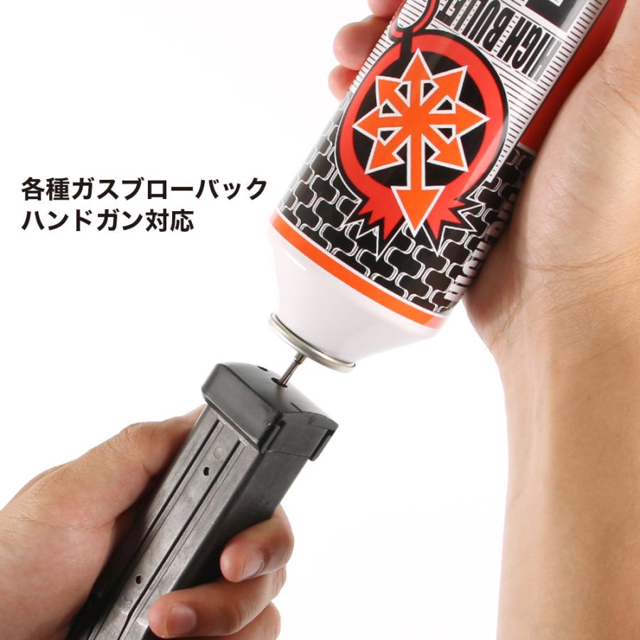 LayLax ハイバレットガス 134a 540g エアガン 東京マルイ LayLax ハイバレットガス 134a 540g エアガン 東京マルイ