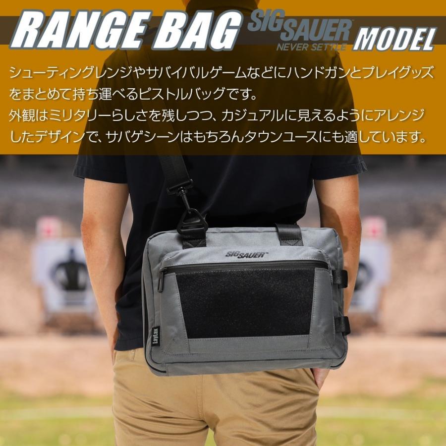 LayLax RANGE BAG レンジバッグ SIG SAUERモデル : LayLax LayLax RANGE BAG レンジバッグ SIG SAUERモデル : LayLax