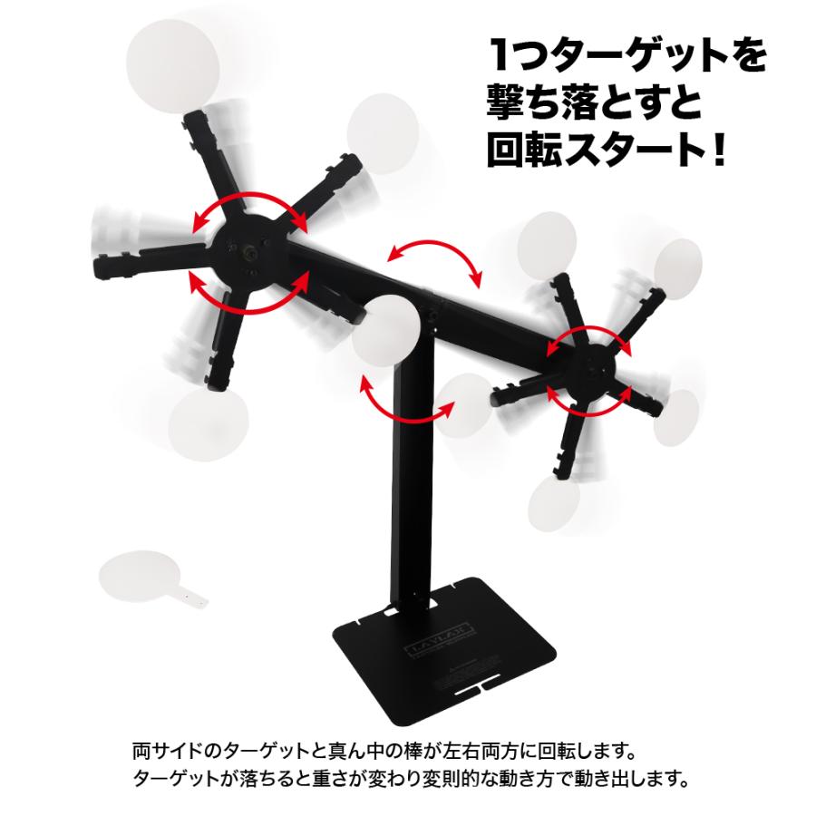 メタルムービングターゲット “タービュレント”[satellite/サテライト] メタルムービングターゲット “タービュレント”[satellite