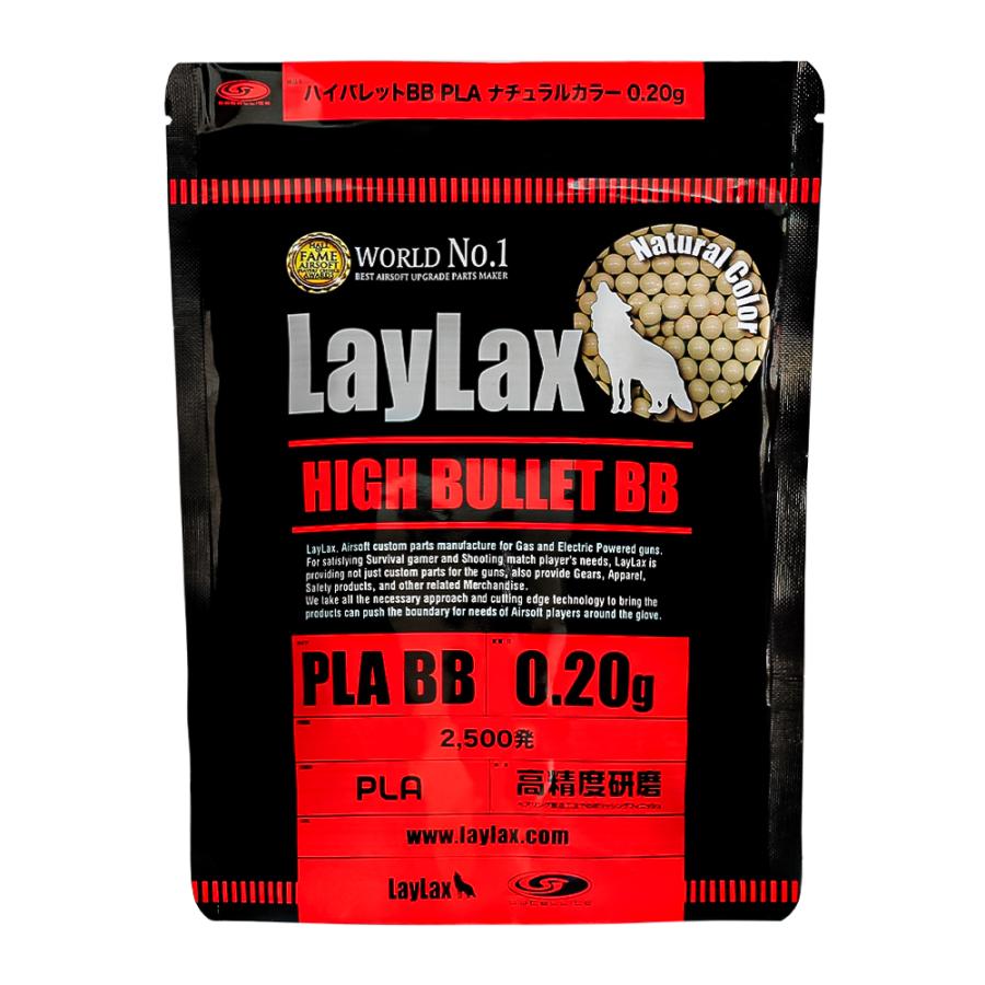 BB弾 2500発/2000発 ハイバレット BB PLA ナチュラルカラー 0.20g・0.25g [satellite/サテライト] | LayLax | 01