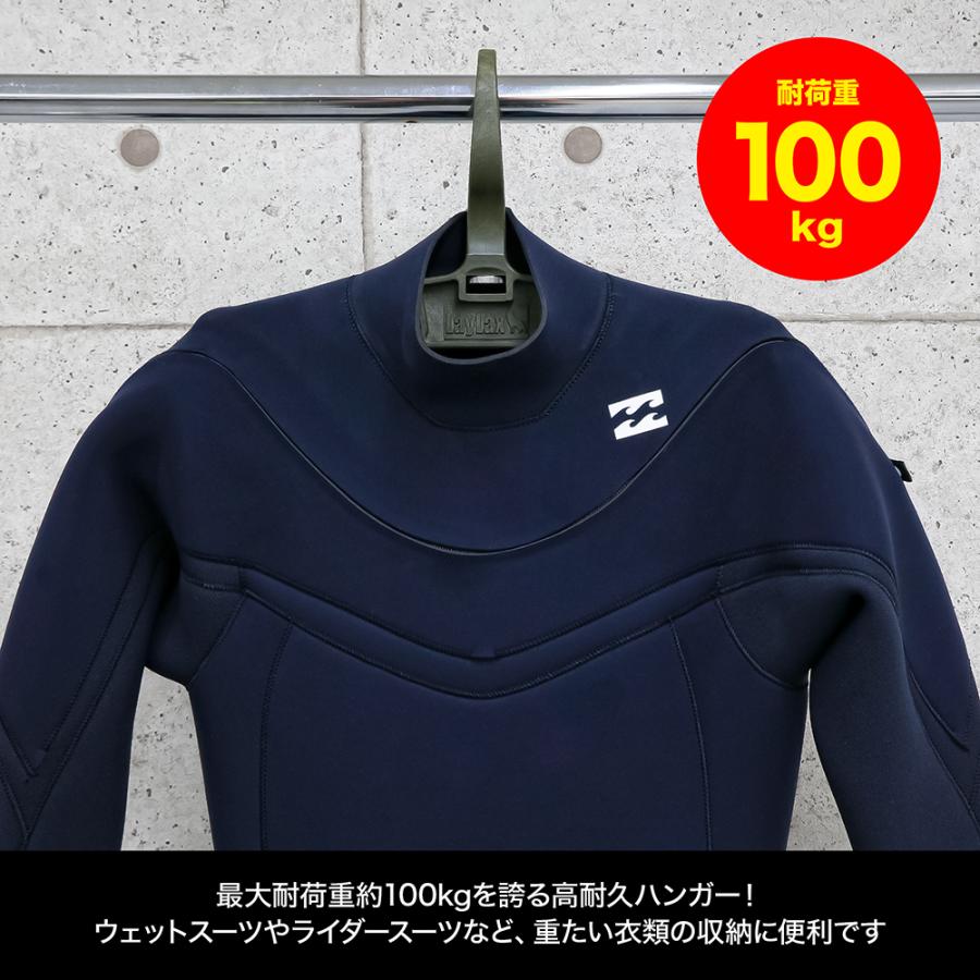 ヘビーハンガー100[satellite/サテライト] : LayLaxオフィシャル