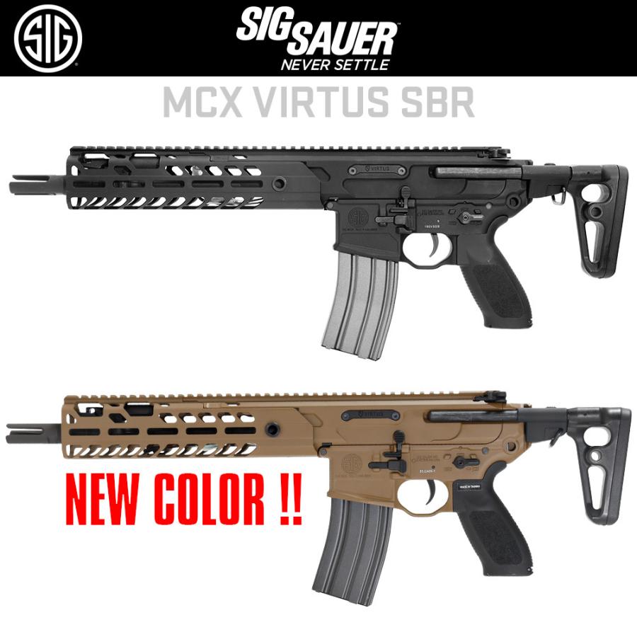 LayLax SIG SAUER ProForce MCX VIRTUS SBR 電動ガン本体/対象 LayLax SIG SAUER ProForce MCX VIRTUS SBR 電動ガン本体/対象
