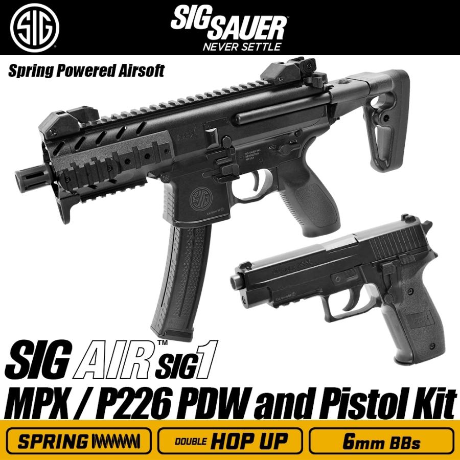 SIG AIR/SIG1 MPX/P226 PDW and Pistol Kit エアーコッキングガン本体/対象年齢18歳以上｜l-direct