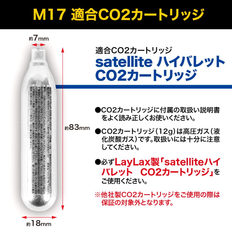LayLax SIG SAUER ProForce M17 CO2 GBB CO2ガスガン本体 LayLax SIG SAUER ProForce M17 CO2 GBB CO2ガスガン本体